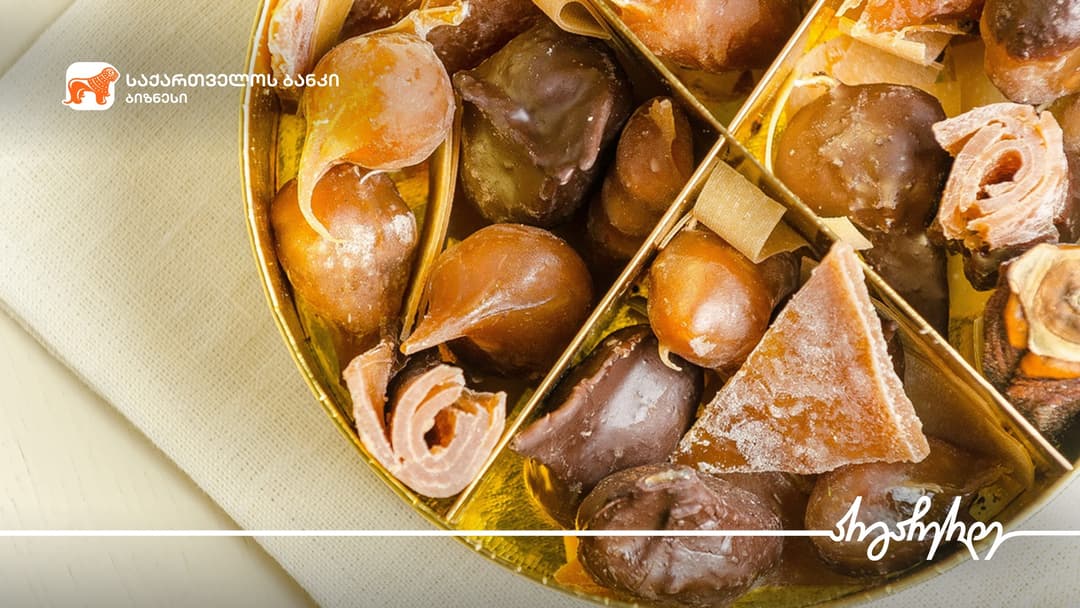 “საქართველოს ბანკის” მხარდაჭერით ტყიბულში ჩირებისა და ჩურჩხელის მცირე საწარმო მოეწყო