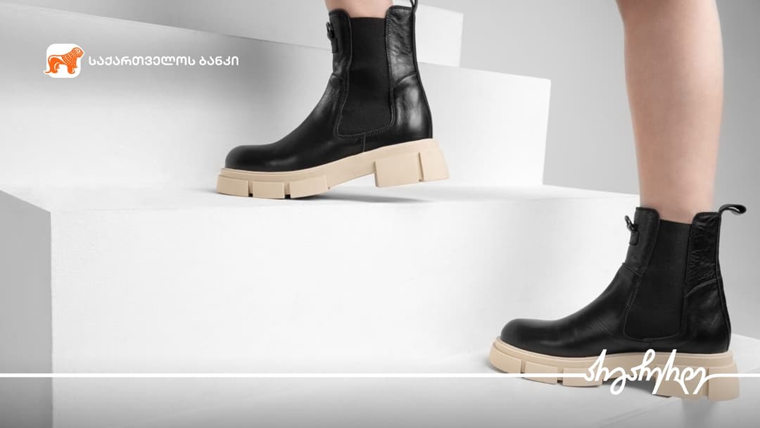 “საქართველოს ბანკის” მხარდაჭერით კიდევ ერთი ადგილობრივი საწარმო ფართოვდება