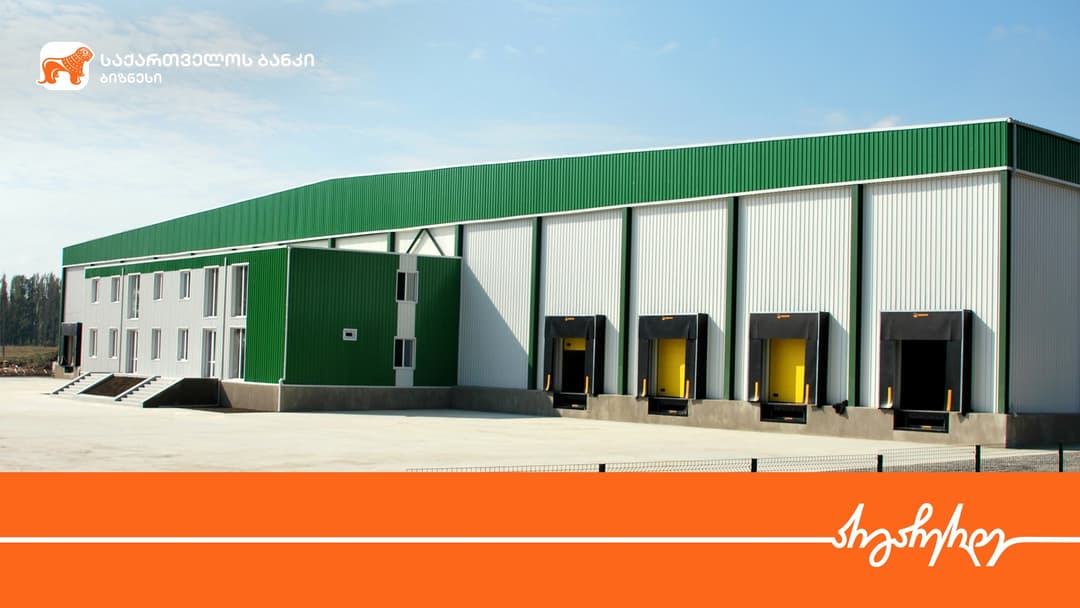 “საქართველოს ბანკის” მხარდაჭერით, სამაცივრე და საყინულე დანადგარების კომპანია “ქართული ხილი და ბოსტნეული“ ფართოვდება