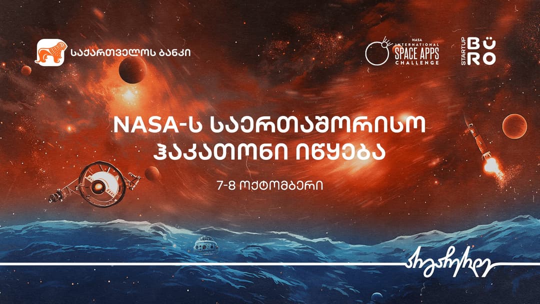 NASA-ს ჰაკათონი მათთვის, ვისაც კოსმოსი აინტერესებს – პროექტის მთავარი პარტნიორი “საქართველოს ბანკია”