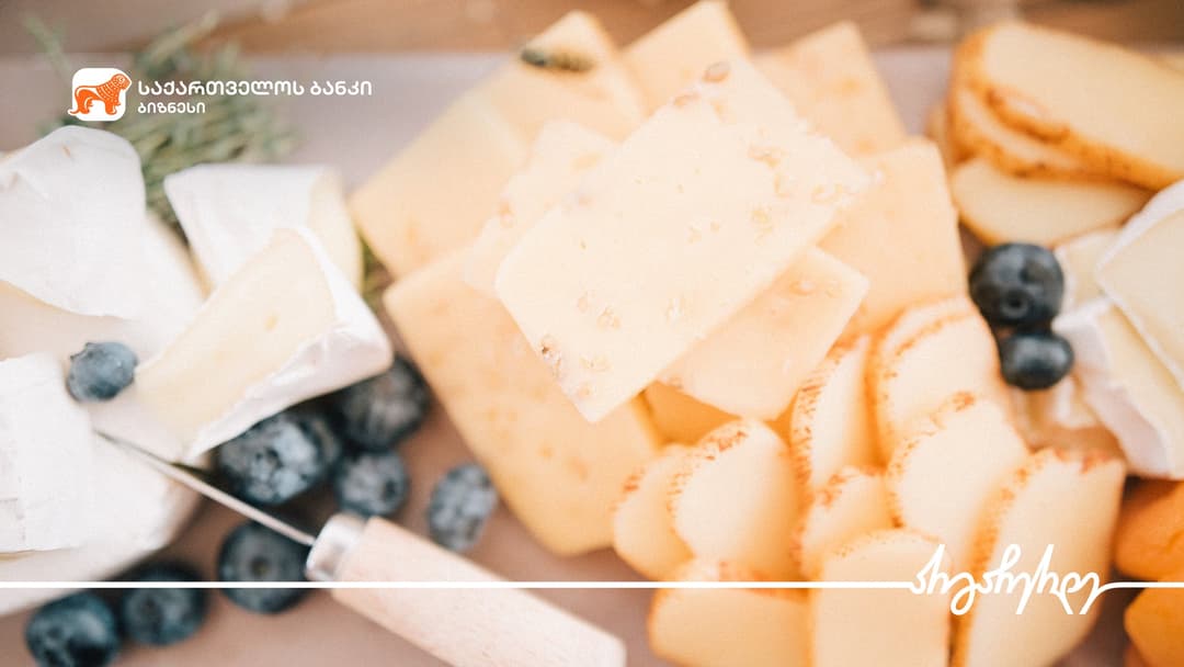 “საქართველოს ბანკის” მხარდაჭერით წალკაში ყველის საწარმო აშენდა