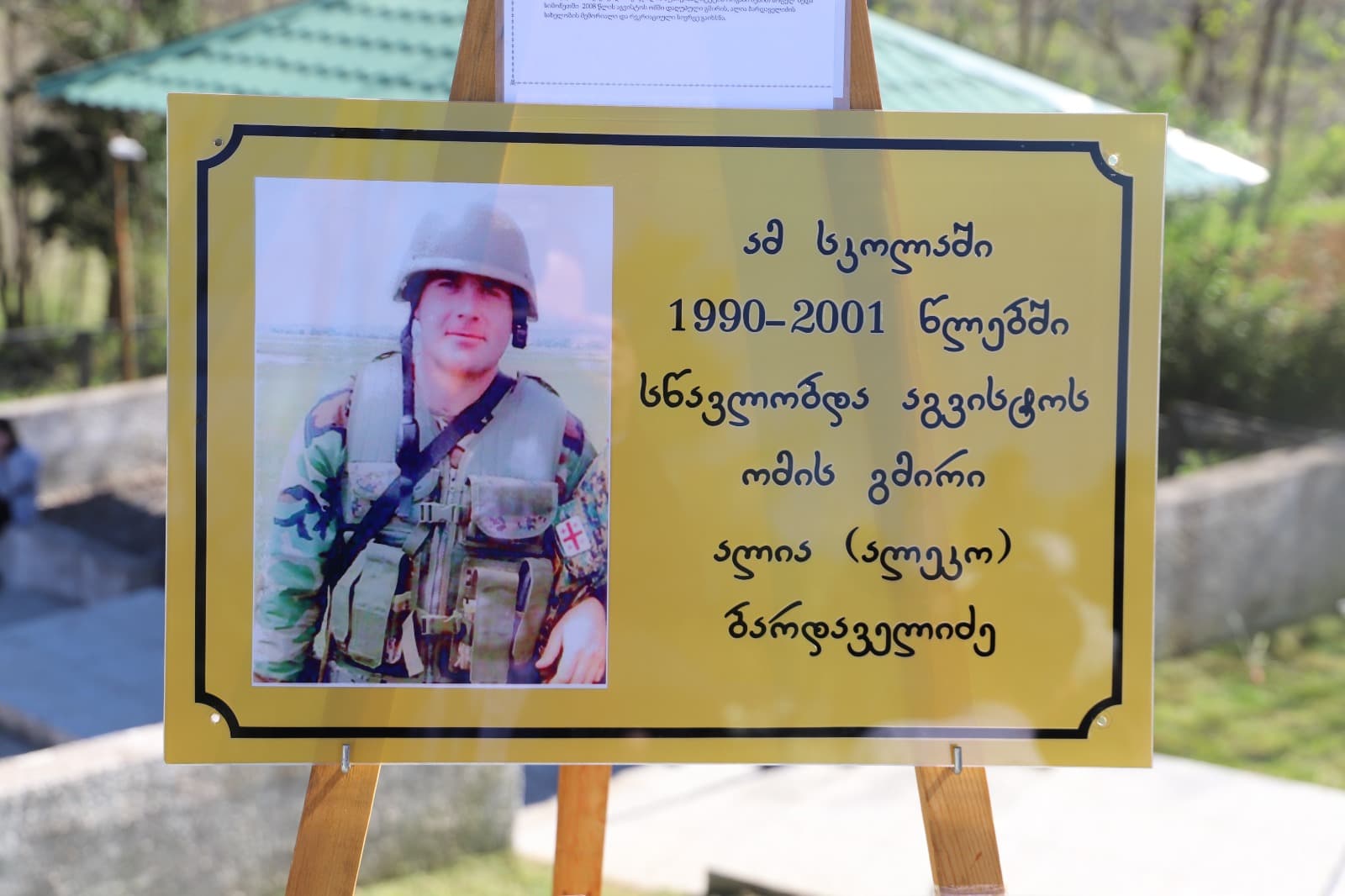 Frontnews image description