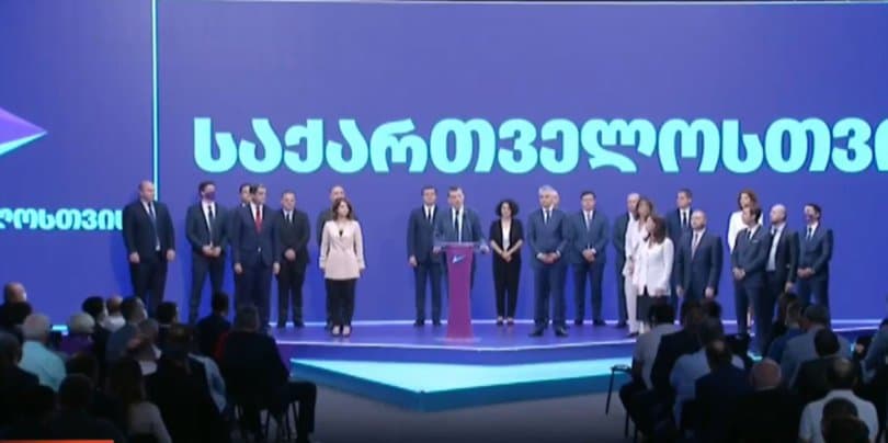 პარტია “საქართველოსთვის” – რუსული კანონის მიღების მიუხედავად, საქართველოს ევროპული მომავლისთვის ბრძოლა ახლა იწყება