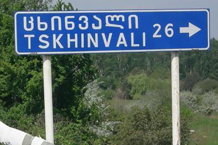 De facto Tskhinvali confirms transporting of 3 injured to Tbilisi-controlled territory