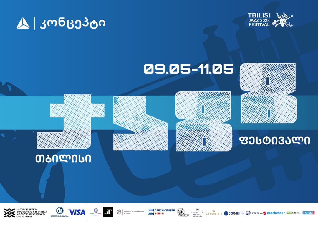 ისთერნ პრომოუშენსი და თიბისი კონცეპტი თბილისის რიგით 26-ე ჯაზფესტივალს წარმოგიდგენთ