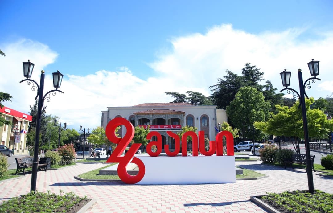 შინაგან საქმეთა სამინისტრო დამოუკიდებლობის დღეს ხვალ, 26 მაისს, მცხეთაში აღნიშნავს