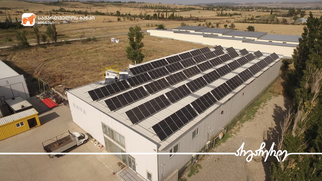 “საქართველოს ბანკის” მხარდაჭერით კომპანია “კაიამ“ მზის ელექტროსადგური დაამონტაჟა