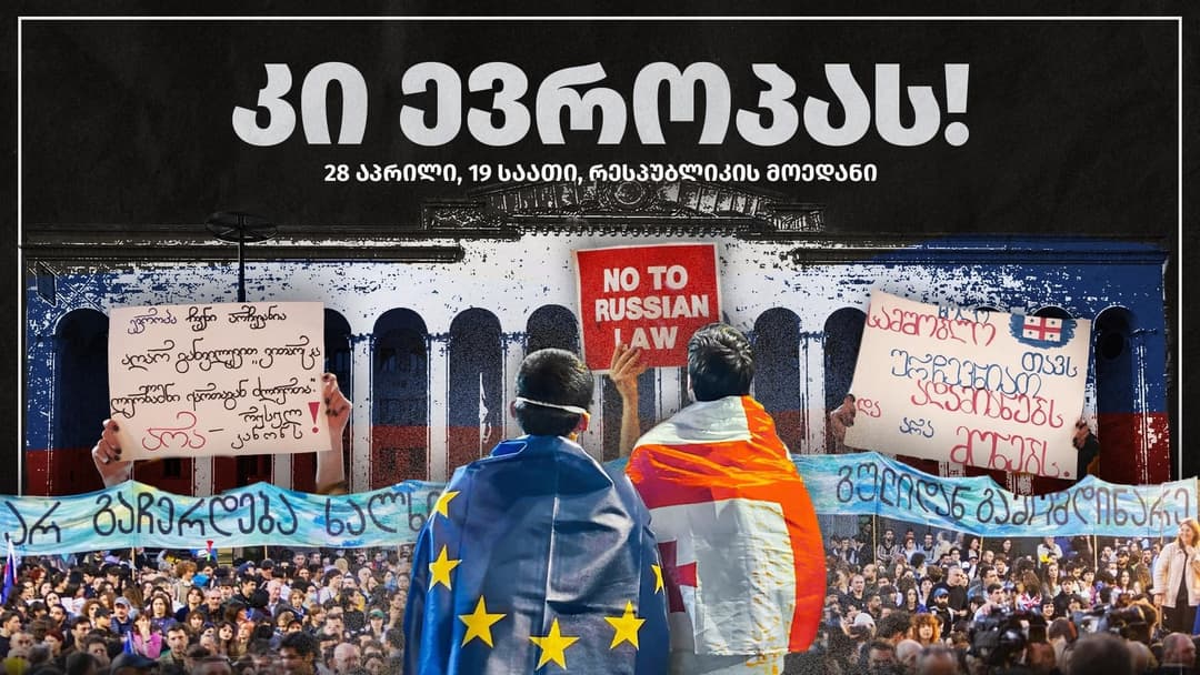 “პროდასავლური ოპოზიციური პარტიები ვუერთდებით არასამთავრობო ორგანიზაციების მიერ 28 აპრილს დაანონსებულ ევროპულ მარშს”