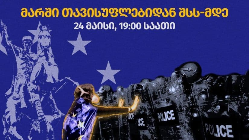 Organizers announce repeated mass protest against agents law in Tbilisi