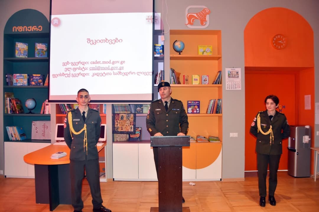 კადეტთა სამხედრო ლიცეუმი მოსწავლეთა მისაღებად ემზადება