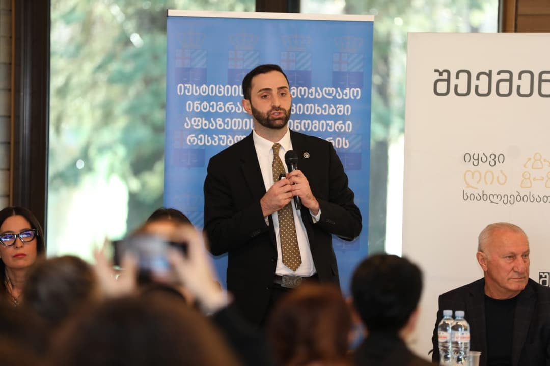 ზუგდიდში სამართლებრივ საკითხებსა და სერვისებზე დევნილი საზოგადოების ინფორმირებულობის გაზრდის მიზნით შეხვედრა გაიმართა