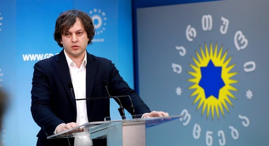 ირაკლი კობახიძე – ეს არის ერთგვარი დისკრიმინაციული და უსამართლო მიდგომა, რაც უნდა გადაიხედოს, იმედი მაქვს, ახალი ელჩი დაინტერესდება უფრო მეტად