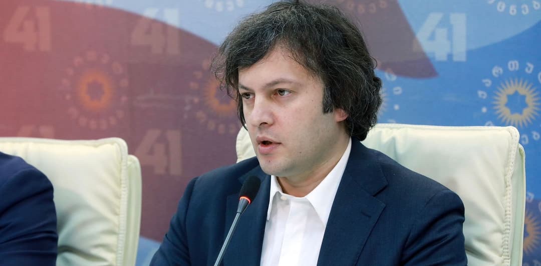 ირაკლი კობახიძე – სამწუხაროდ, ეს სფერო მონოპოლიზებული აქვთ არაკეთილსინდისიერ ენჯეოებს არაკეთილსინდისიერი ხელმძღვანელობებით