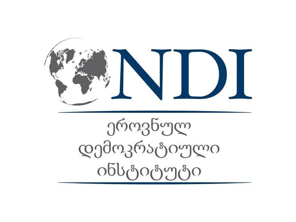 NDI – ფასების ზრდა, სამუშაო ადგილები და სიღარიბე კვლავ ყველაზე დიდი გამოწვევებია