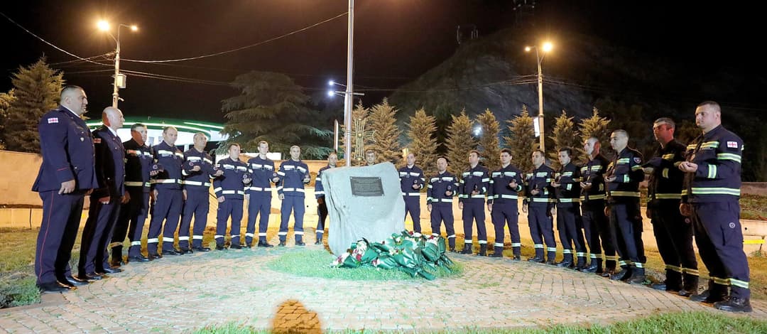 მეხანძრე-მაშველებმა 13 ივნისს დაღუპულთა ხსოვნას პატივი მიაგეს