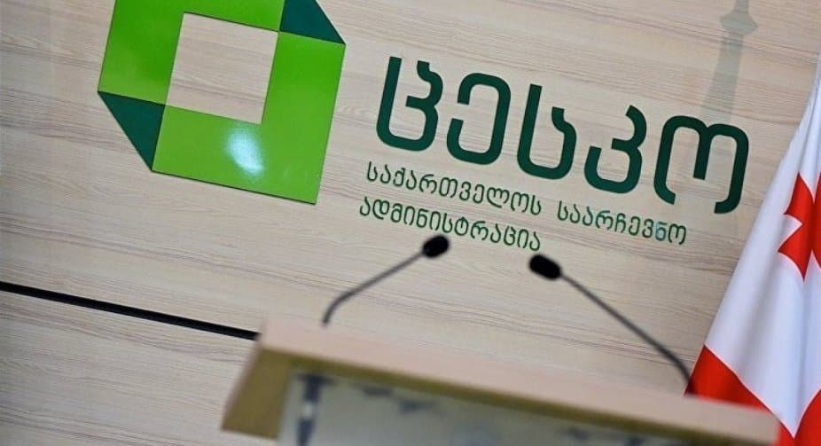 Elections 2021: voter turnout at 33.18% for 3 p.m.