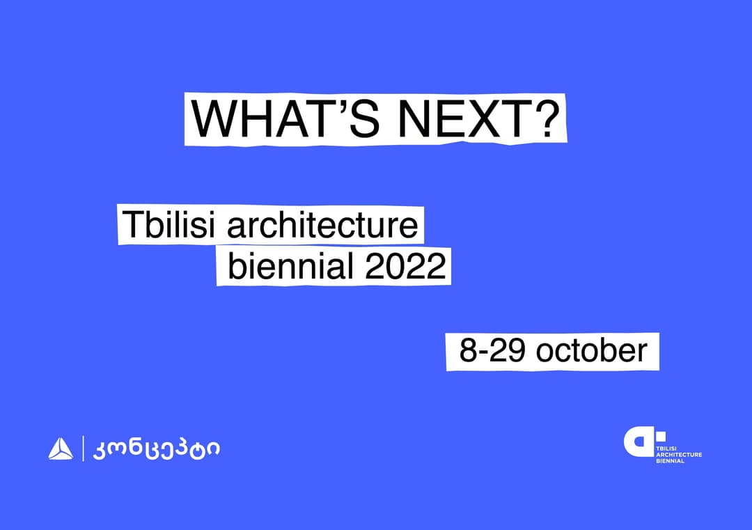 თიბისი კონცეპტის მხარდაჭერით რიგით მესამე არქიტექტურის ბიენალე იხსნება