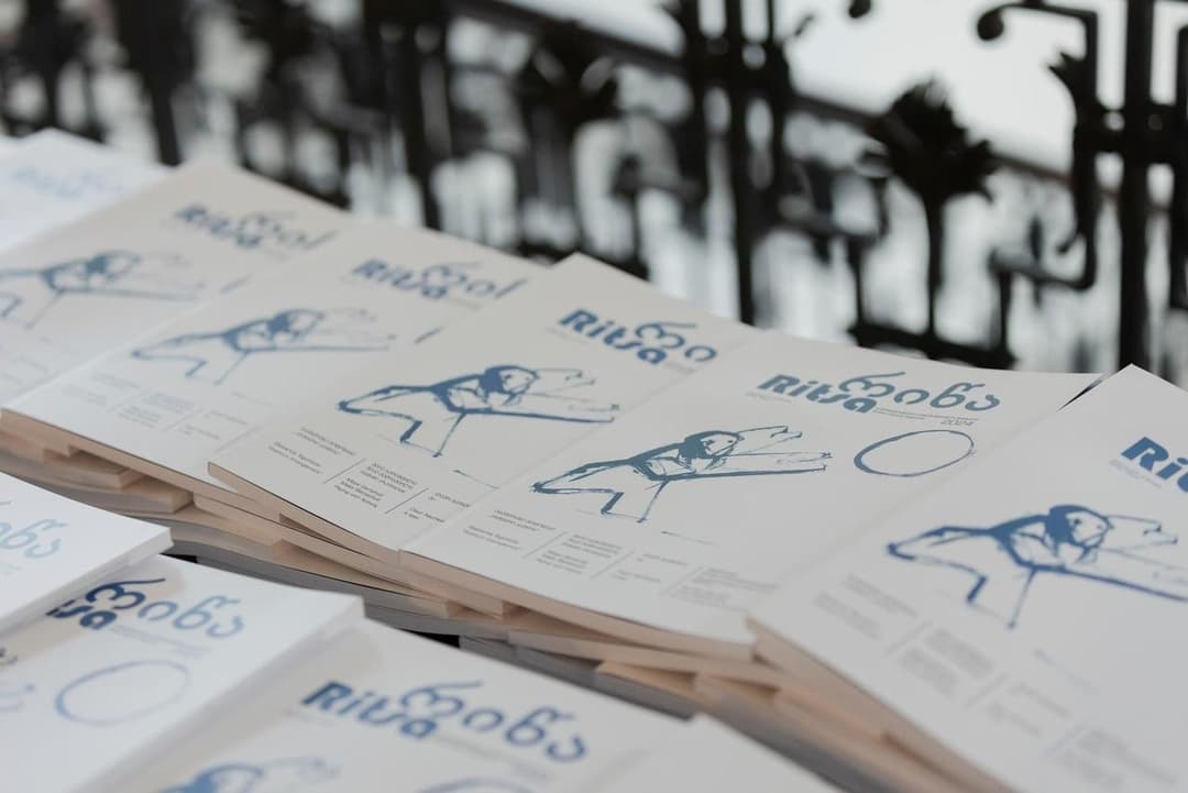 ჟურნალ “რიწის“ სპეციალური, ქართულ-ინგლისურენოვანი ნომრის პრეზენტაცია გაიმართა