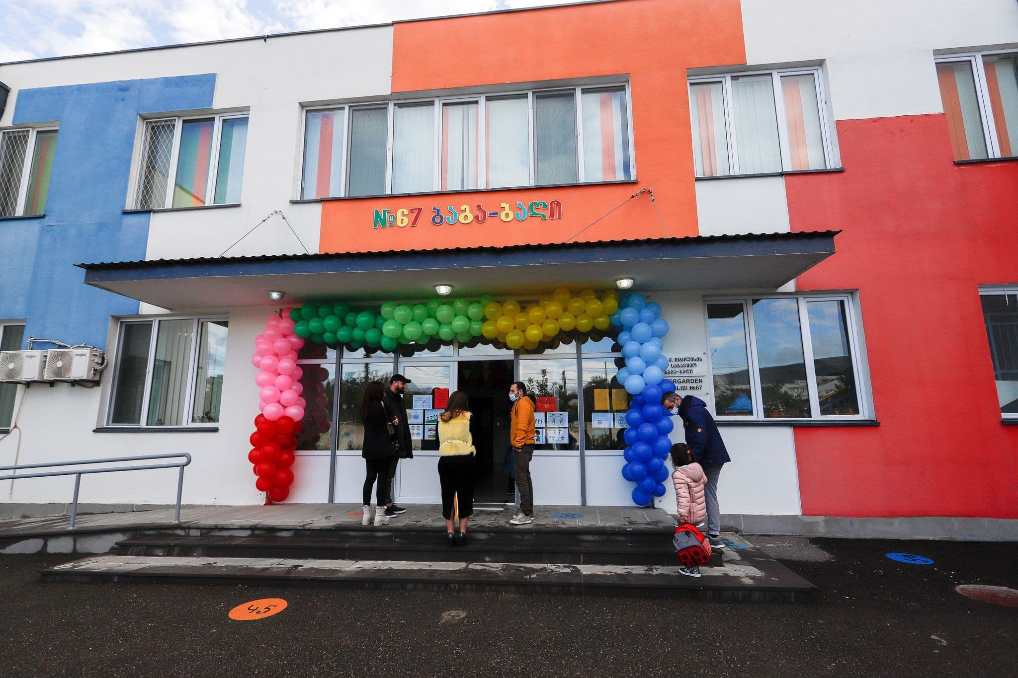 Frontnews image description