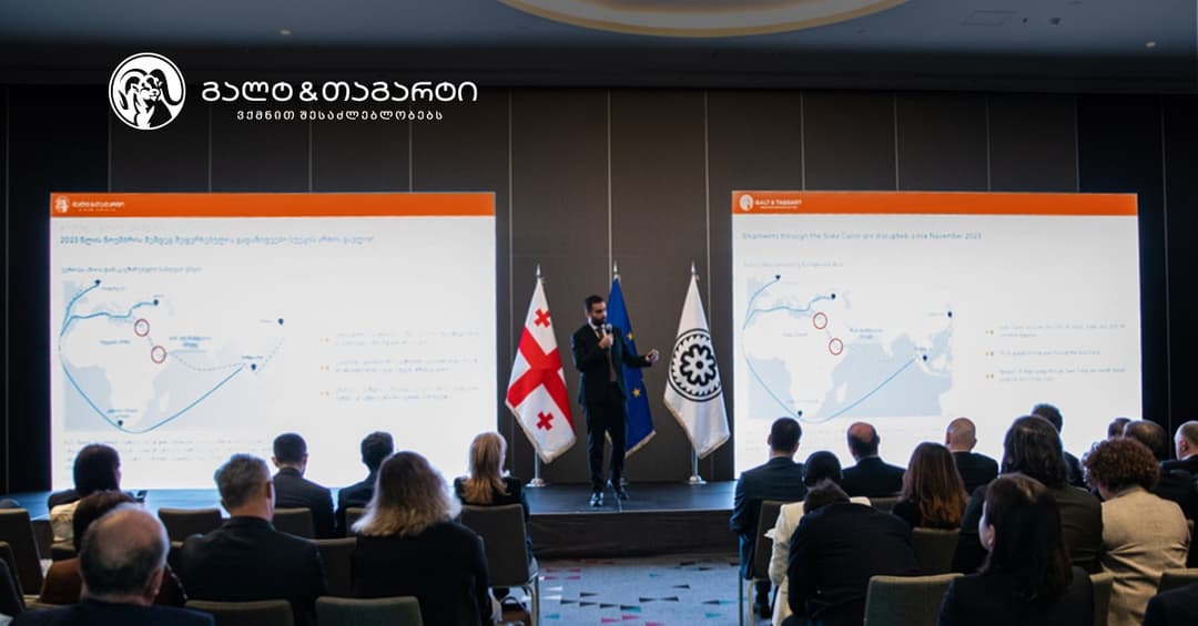 Galt & Taggart-მა ეროვნული ბანკის მიერ ორგანიზებულ კონფერენციაზე გლობალური სასაქონლო ბაზრების მიმოხილვა წარადგინა