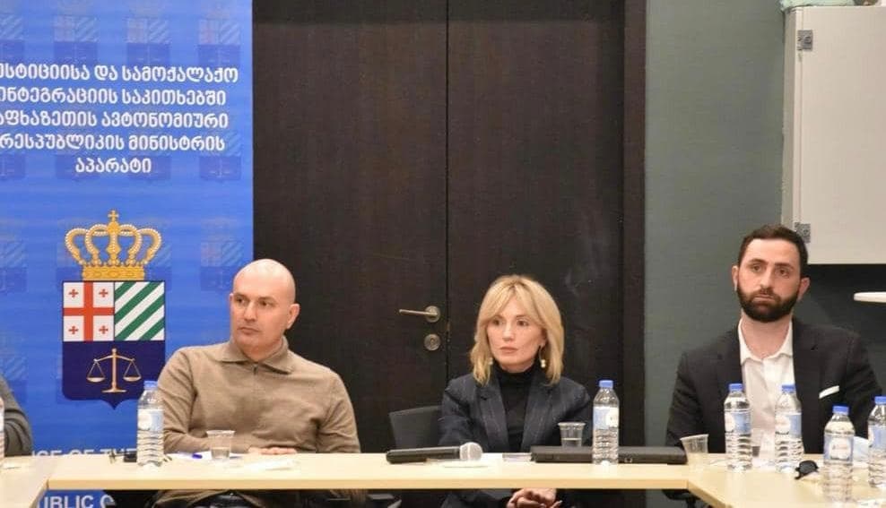 იუსტიციისა და სამოქალაქო ინტეგრაციის საკითხებში აფხაზეთის მინისტრის აპარატის ორგანიზებით სამუშაო შეხვედრა გაიმართა