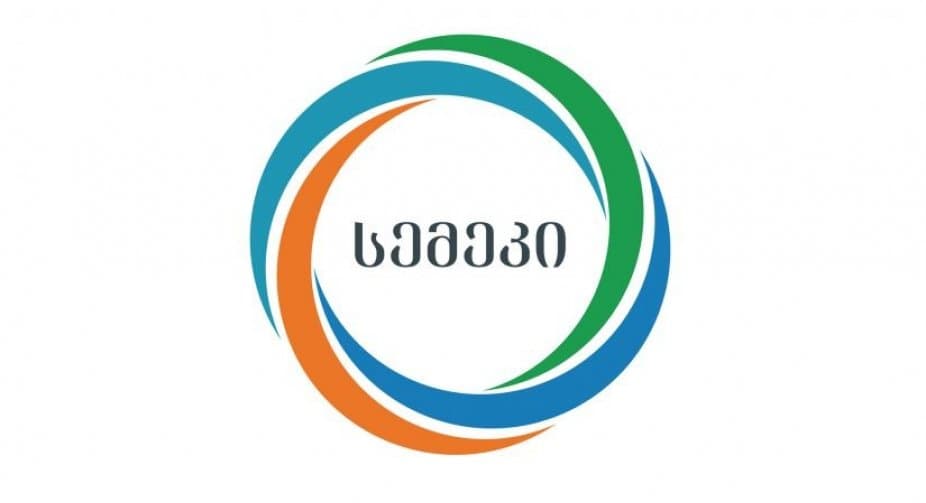 Georgian Water and Power was fined with 75,000 GEL