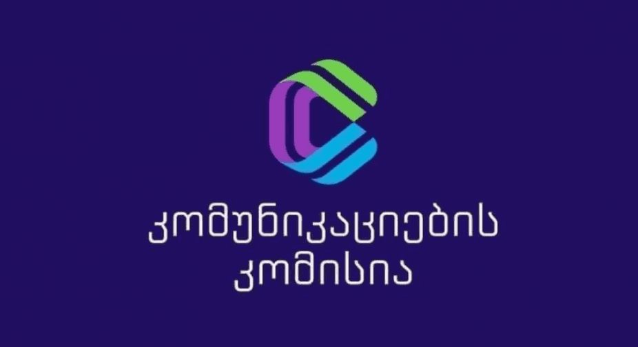 ComCom – ინტერნეტ სივრცეში მოპარული კონტენტის გავრცელება კანონით აკრძალულია