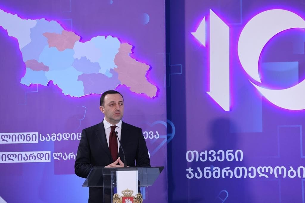 ირაკლი ღარიბაშვილი – ყველაფერი, რაც კეთდებოდა და კეთდება ამ 10 წელიწადში, არის მიმართული ჩვენი ხალხის კეთილდღეობისკენ