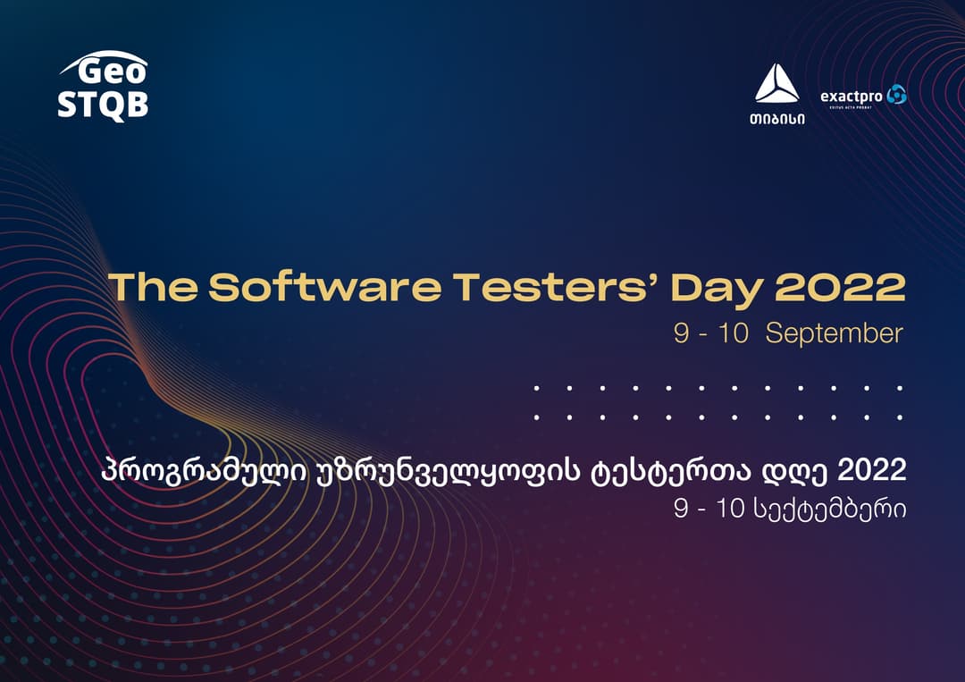 თიბისის მხარდაჭერით და GeoSTQB-ის ორგანიზებით საქართველოში პროგრამულ ტესტერთა საერთაშორისო დღე აღინიშნება