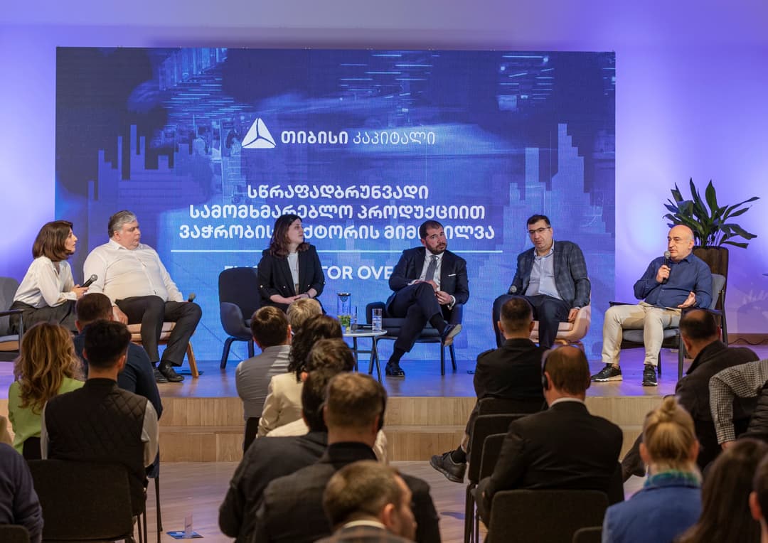 თიბისი კაპიტალმა სწრაფადბრუნვადი სამომხმარებლო პროდუქციით ვაჭრობის – FMCG სექტორის განახლებული კვლევა წარადგინა