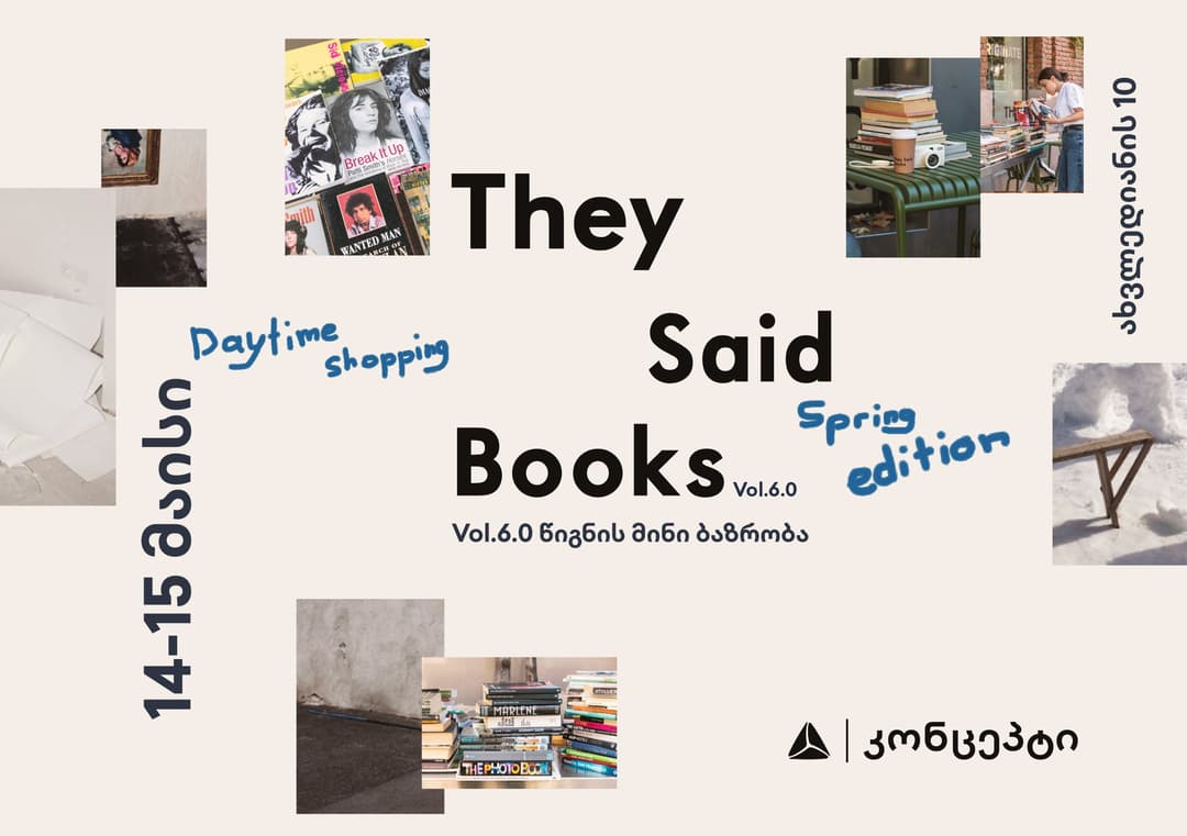 14-15 მაისს, თიბისი კონცეპტი და They Said Books რიგით მეექვსე წიგნების საგაზაფხულო ბაზრობას წარმოგიდგენთ
