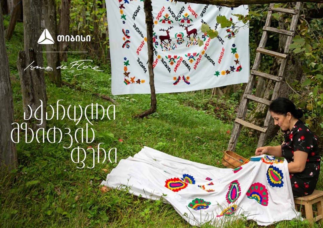 თიბისის მხარდაჭერით პროექტი – “აჭარული მზითვის ფერი” – გრძელდება