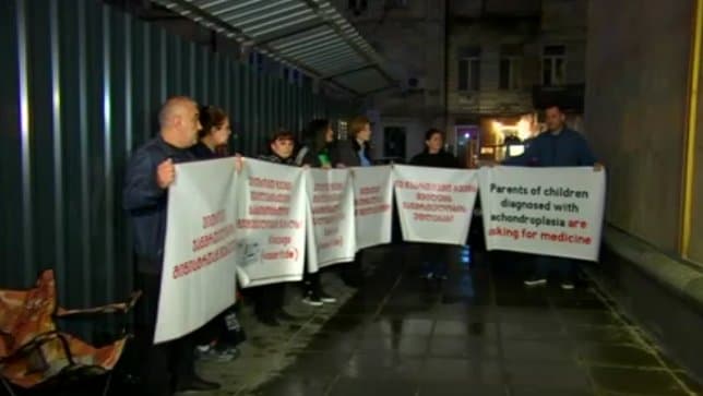 აქონდროპლაზიის დიაგნოზის მქონე ბავშვების მშობლები მთავრობის ადმინისტრაციასთან აქციას მართავენ