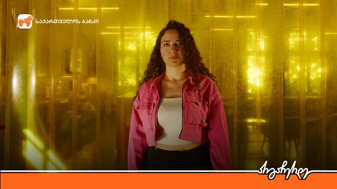 “საქართველოს ბანკი” ქმნის განათლების შესაძლებლობებს – სამი საერთაშორისო სტიპენდია ახალგაზრდებისთვის