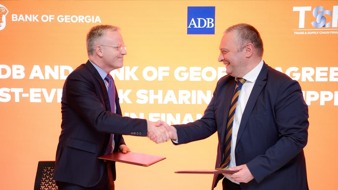 ADB-სა და “საქართველოს ბანკს” შორის მცირე ზომის ბიზნესების ხელშეწყობის მიზნით მიწოდების ჯაჭვის დაფინანსებაზე შეთანხმება გაფორმდა