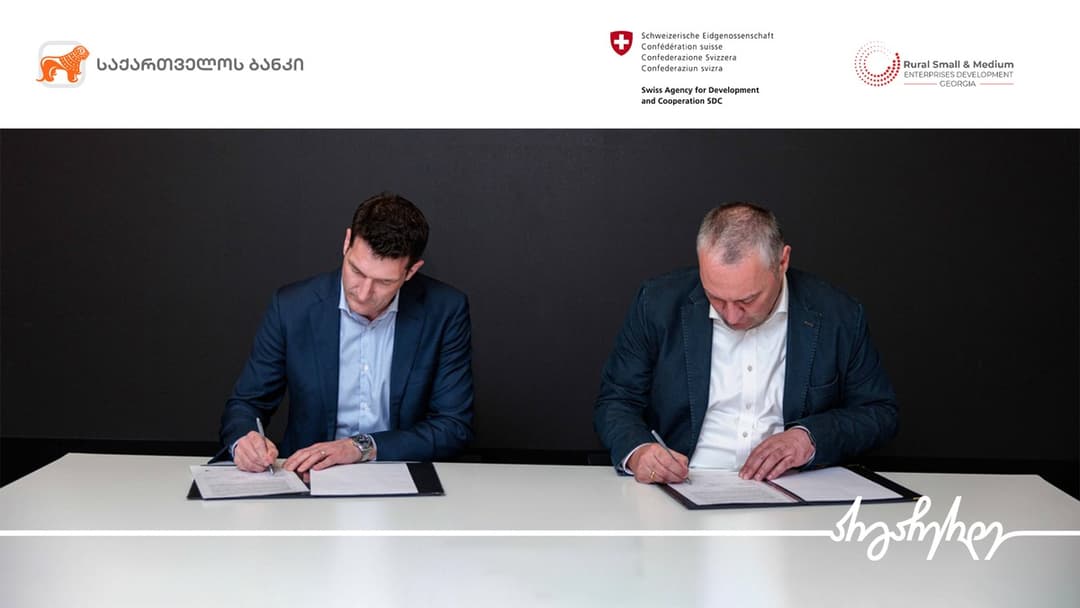 “საქართველოს ბანკმა” და “რეგიონებში მცირე და საშუალო ბიზნესის განვითარების პროექტმა” თანამშრომლობის მემორანდუმი გააფორმეს