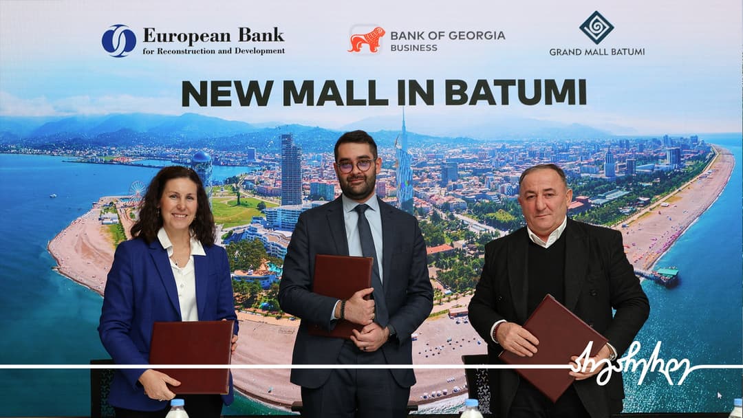 “საქართველოს ბანკისა” და EBRD-ის მხარდაჭერით ბათუმში ახალი სავაჭრო ცენტრი Batumi Grand Mall გაიხსნება