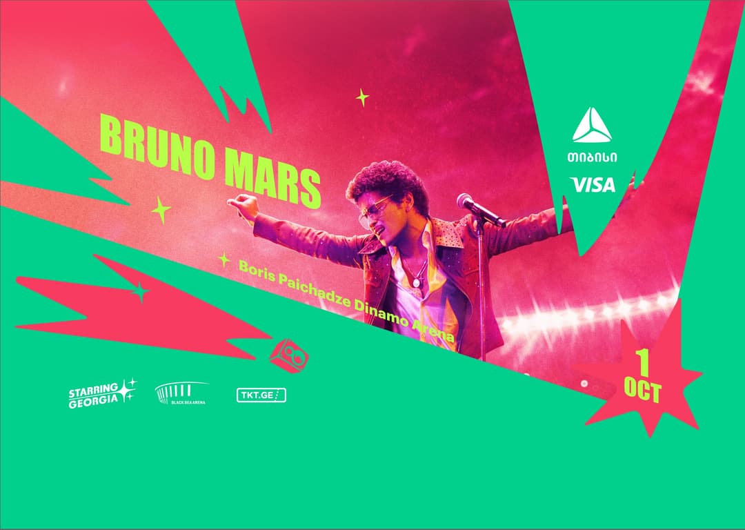 1 ოქტომბერს საქართველო, თიბისისა და Visa-სთან პარტნიორობით, „Starring Georgia-ს“ ფარგლებში, ბრუნო მარსს უმასპინძლებს