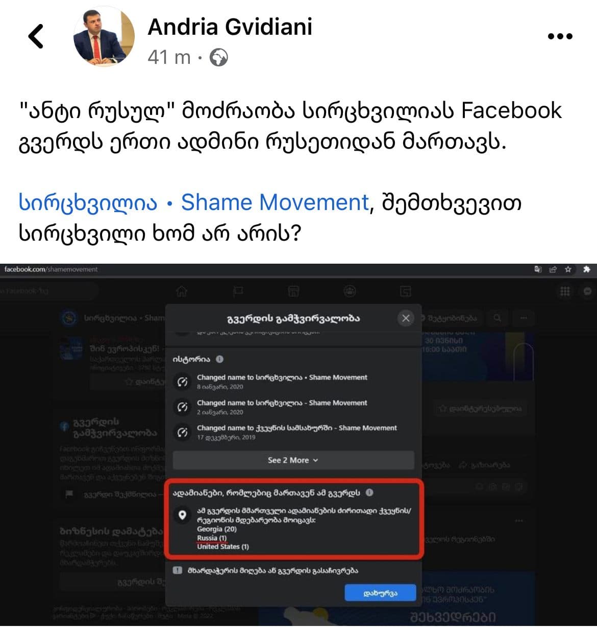 Frontnews image description