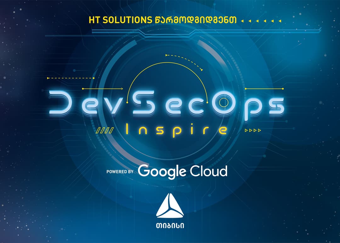 თბილისში DevOps და IT უსაფრთხოების საკითხებზე რეგიონული კონფერენცია გაიმართება