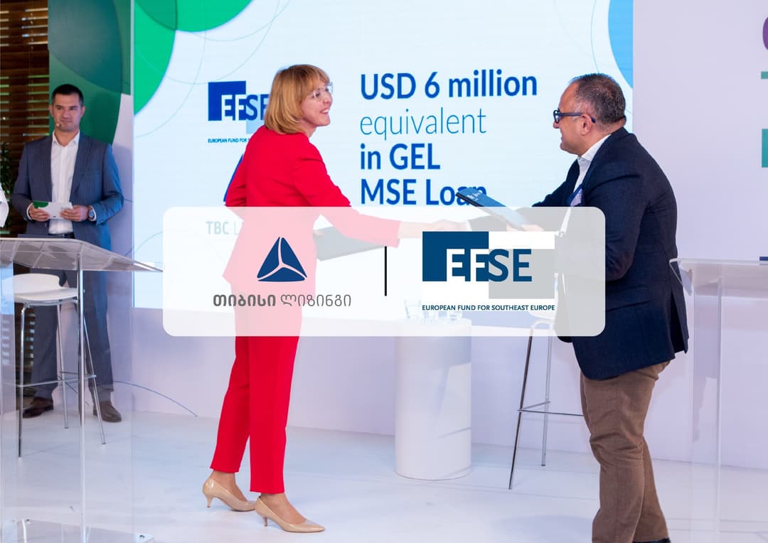 EFSE და TBC ლიზინგი აერთიანებენ ძალებს საქართველოში მცირე და საშუალო ბიზნესის ზრდის მხარდასაჭერად