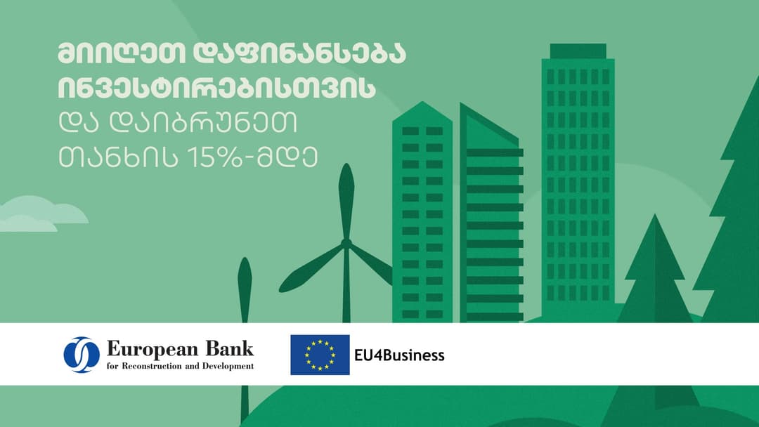 “საქართველოს ბანკი” ბინზესებისთვის EU4Business-EBRD-ის საკრედიტო ხაზზე Cashback-ის ახალ ნაკადს იწყებს