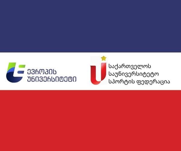 “ევროპის უნივერსიტეტის” სტუდენტურმა თვითმმართველობამ სპორტის ფედერაციის მიერ დაგეგმილ სამუშაო შეხვედრაში მიიღო მონაწილეობა