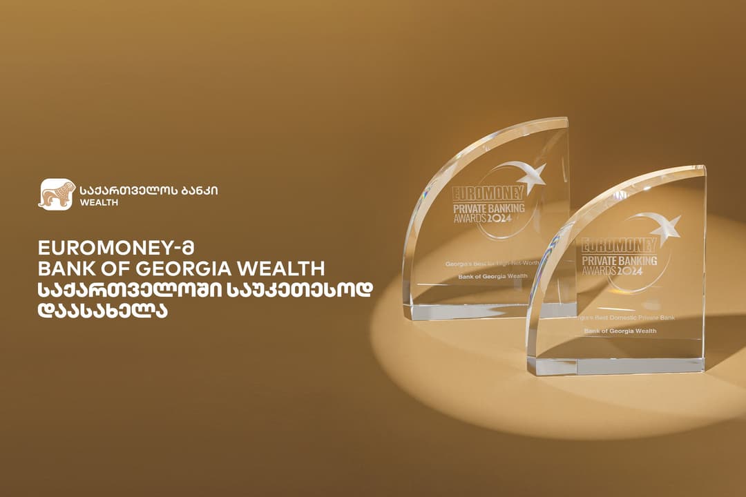 Euromoney-მ “საქართველოს ბანკის” დაგროვილი ქონების მართვის მიმართულება საქართველოში საუკეთესოდ დაასახელა