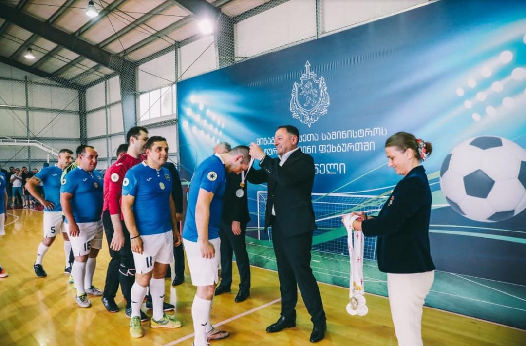 შს მინისტრმა სამინისტროს შიდა საფეხბურთო ტურნირის ფინალში გამარჯვებული გუნდი დააჯილდოვა