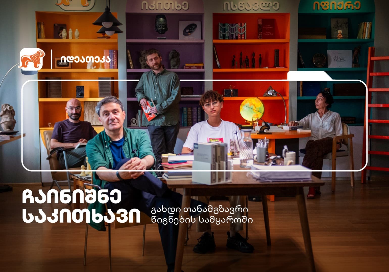 Frontnews image description