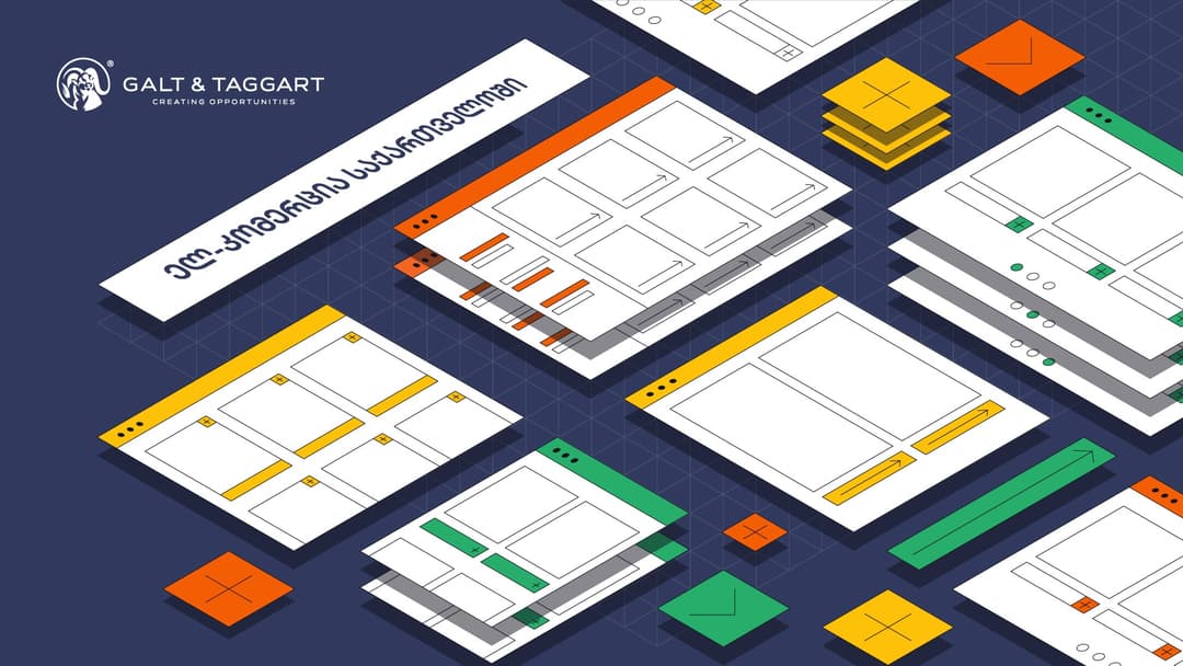 გალტ & თაგარტმა საქართველოს ელექტრონული კომერციის სექტორზე კვლევა გამოაქვეყნა