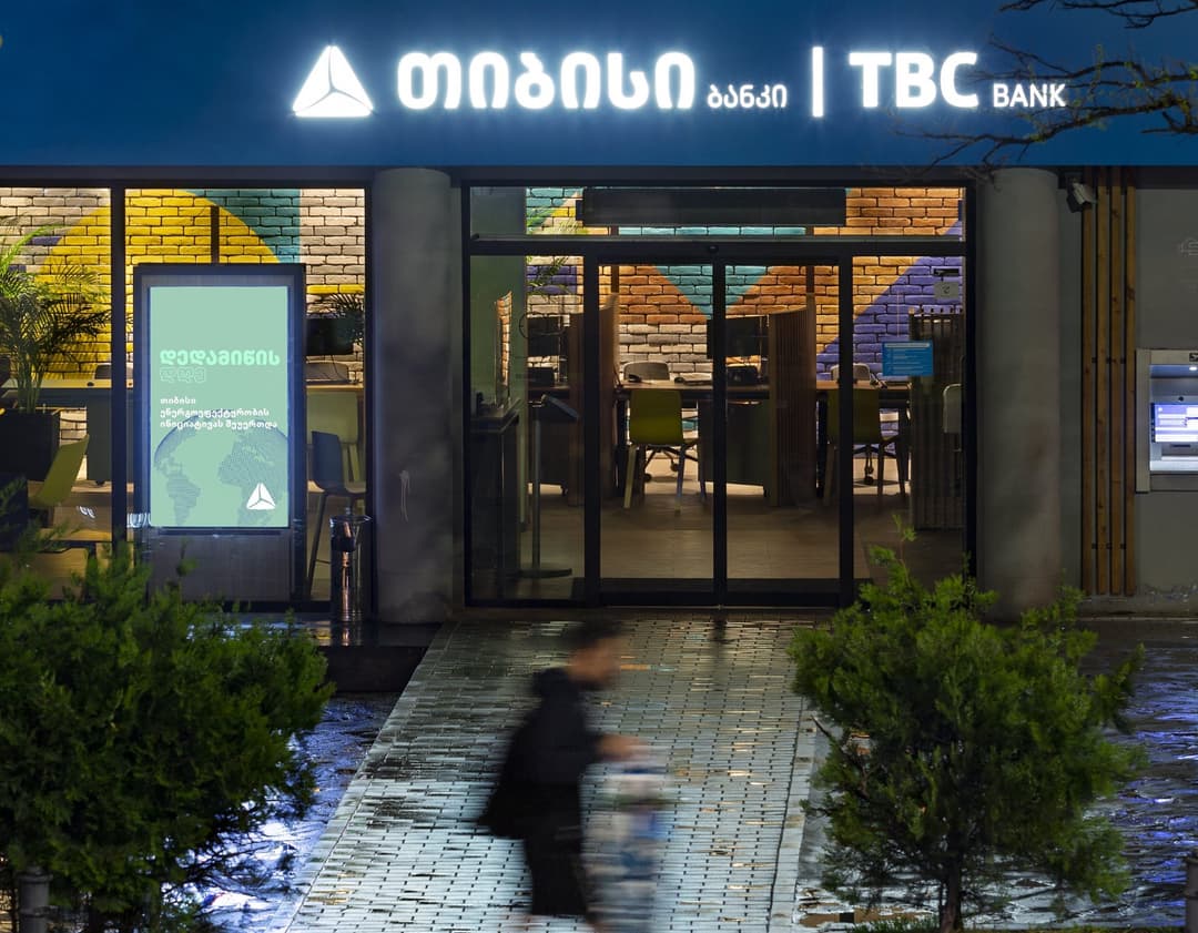 თიბისი დედამიწის დღეს ენერგოეფექტურობის ინიციატივით უერთდება