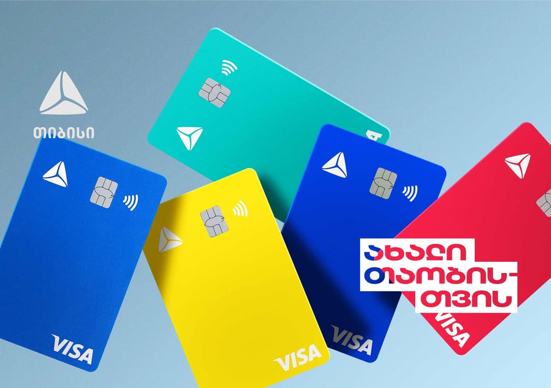 თიბისის ახალი ბარათები ახალი თაობისთვის