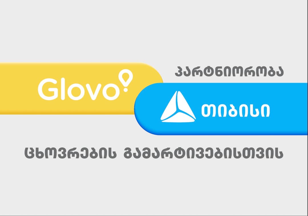 ორი ლიდერი ტექ კომპანიის – თიბისისა და Glovo-ს პარტნიორობა ცხოვრების გამარტივებისთვის
